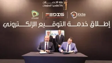 وزير الاتصالات يشهد إطلاق خدمات التوقيع الالكترونى "توقيعى"