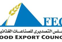 انطلاق معرض المجلس التصديري للصناعات الغذائية المصرية بـ الأردن