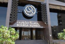 تراجع جماعي لمؤشرات بورصة الكويت بختام الجلسة