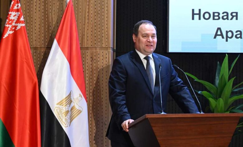 رئيس وزراء بيلاروسيا: مصر شريك قديم وتاريخي سياسيا وتجاريا واقتصاديا