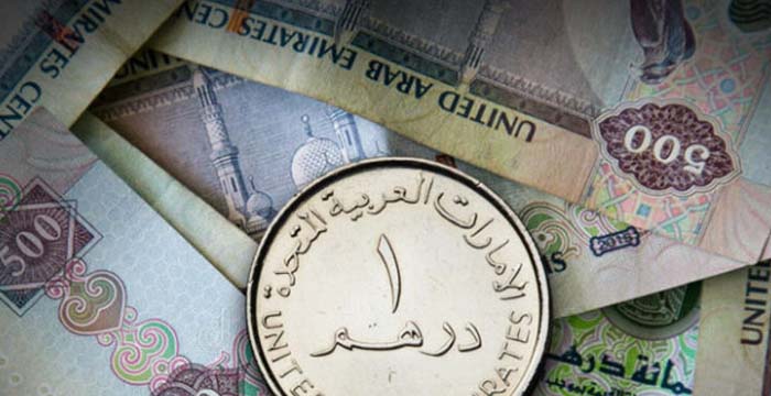 سعر الدرهم الإماراتي مقابل الجنيه اليوم الاثنين في البنوك المصرية