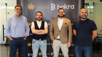 «شركة bokra» تتعاون مع «ذهب مصر» لإطلاق منصة «بكرة ذهب» لتنويع المحافظ الاستثمارية