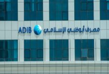 عمومية مصرف أبو ظبي الإسلامي توافق على زيادة رأس المال بقيمة مليار جنيه 