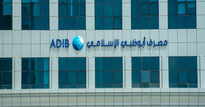 عمومية مصرف أبو ظبي الإسلامي توافق على زيادة رأس المال بقيمة مليار جنيه 