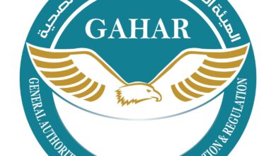 هيئة الاعتماد والرقابة: حصول 6 مستشفيات جديدة على اعتماد جهار «GAHAR»