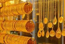 25 جنيهًا تراجعًا في أسعار الذهب اليوم 