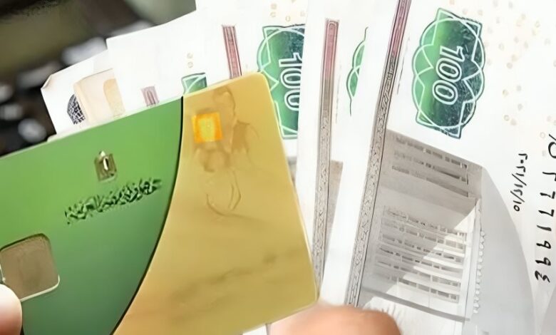 30 سلعة بأسعار مخفضة من التموين لأصحاب بطاقات الدعم