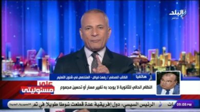 88% من الطلاب وأولياء الأمور اختاروا نظام البكالوريا.. فيديو