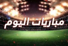 أبرز مباريات اليوم الجمعة 11-7-2025 والقنوات الناقلة