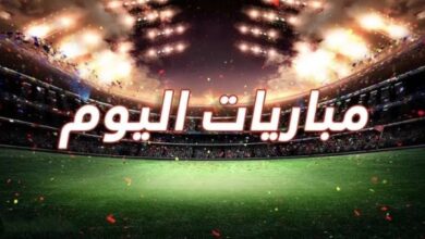 أبرز مباريات اليوم الجمعة 11-7-2025 والقنوات الناقلة