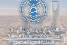 أتربة ورياح وانعدام للرؤية.. تعرف على طقس السعودية اليوم