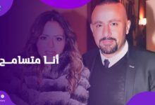 أنا على الله.. أول تعليق من أحمد السقا بعد أزمة مها الصغير