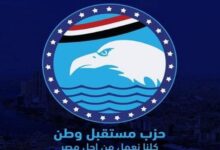 إحباط مخطط “حسم” انتصار للإرادة الوطنية