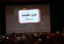إقليم القاهرة الكبرى يحصد المركز الأول بختام دوري مكتبات قصور الثقافة