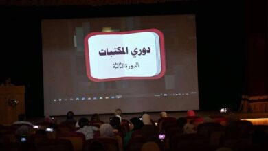 إقليم القاهرة الكبرى يحصد المركز الأول بختام دوري مكتبات قصور الثقافة