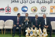 اجتماع القائمة الوطنية ناقش معايير اختيار المرشحين لمجلس الشيوخ