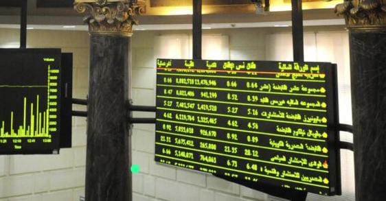 ارتفاع جماعي لمؤشرات البورصة المصرية ورأسمالها السوقي يربح 10 مليارات جنيه في آخر جلسات الأسبوع