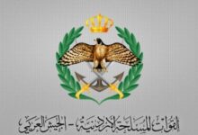 الأردن تعلن مواصلة طائرات سلاح الجو الملكي في عمليات إخماد حرائق سوريا
