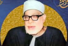 الأزهر يحيي ذكرى وفاة الشيخ عبد الفتاح القاضي.. تعرف على أبرز جوانب القدوة في حياته