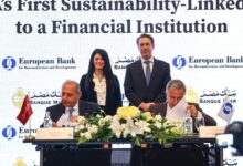 «الأوروبي لإعادة الإعمار» و«بنك مصر» يوقعان أول تمويل مرتبط بالاستدامة بـ100 مليون دولار 