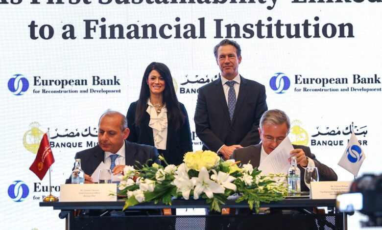«الأوروبي لإعادة الإعمار» و«بنك مصر» يوقعان أول تمويل مرتبط بالاستدامة بـ100 مليون دولار 