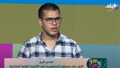 الأول في الثانوية الفنية الصناعية يكشف سبب حبه للتكنولوجيا.. فيديو