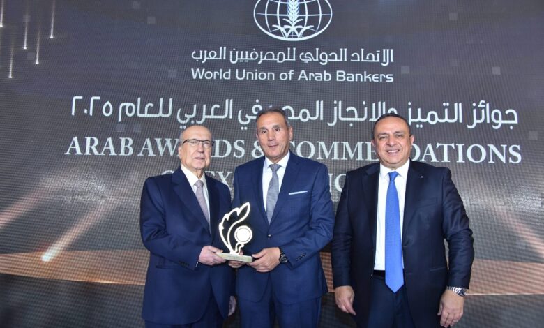 البنك الأهلي المصري يحصل على جائزة أقوى علامة تجارية في مصر لعام 2025
