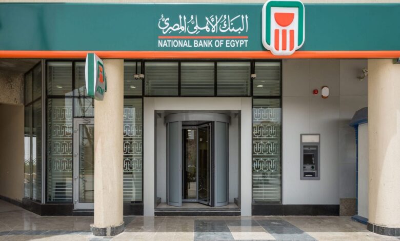 البنك الأهلي المصري يعلن عمل جميع فروعه حتى الخامسة مساءً