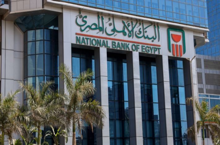البنك الأهلي المصري يوقع عقد تمويل بقيمة مليار جنيه مع شركة تساهيل  