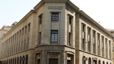 البنك المركزي يكشف أسباب تثبيت أسعار الفائدة اليوم