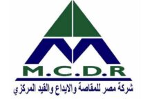 البورصة والمقاصة ينفيان وجود مشاكل في خطوط الربط بين المؤسستين