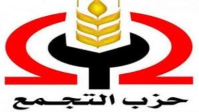 التجمع يقرر عدم خوض انتخابات الشيوخ على المقاعد الفردية بسبب اتساع دوائرها
