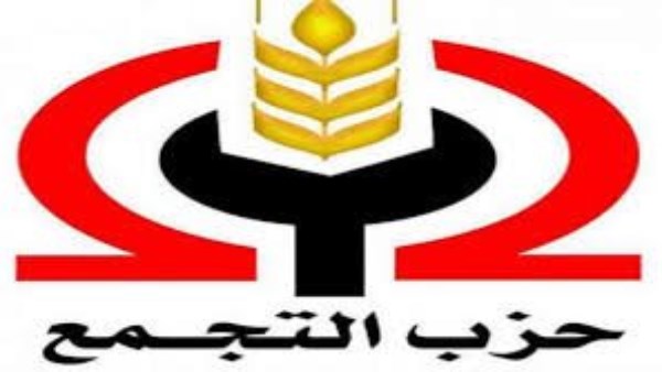التجمع يقرر عدم خوض انتخابات الشيوخ على المقاعد الفردية بسبب اتساع دوائرها
