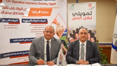 الجمعية المصرية للتأمين التعاوني تجدد شراكتها مع «تمويلي» لدعم المشروعات متناهية الصغر