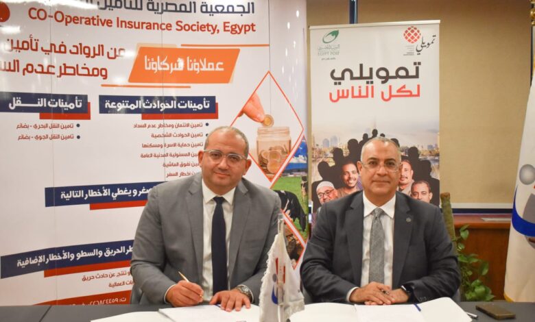 الجمعية المصرية للتأمين التعاوني تجدد شراكتها مع «تمويلي» لدعم المشروعات متناهية الصغر
