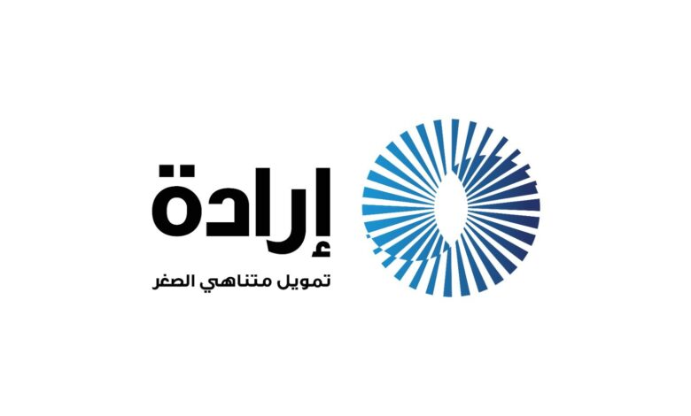 «الرقابة المالية» توافق على إضافة نشاط التأجير التمويلي لـ«إرادة» للتمويل متناهي الصغر