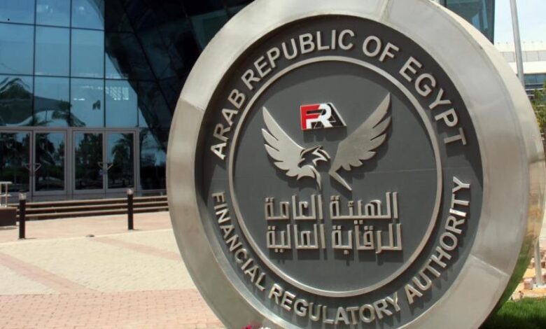 «الرقابة المالية» توافق على تأسيس شركة قرضي لتمويل المشروعات المتوسطة والصغيرة