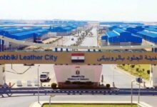 "الصناعة" : 27 يوليو الجاري الموعد الأخير لسحب الكراسات والتقديم في الطرح الثاني بمدينة الجلود بالروبيكي