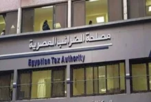 "الضرائب": تحميل الفواتير الإلكترونية من بوابة المصلحة مجاني تمامًا ولا علاقة لنا بأي تطبيقات خارجية