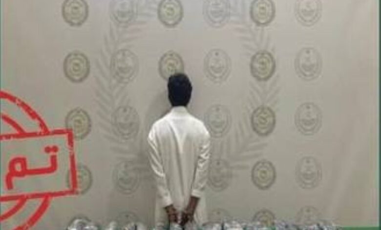 القبض على مروج بحوزته 40 كجم حشيش في عسير