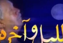 الليل وآخره مسلسل ديني يحمل مضامين أخلاقية