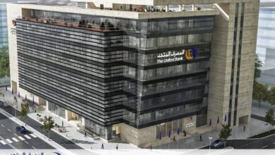 المصرف المتحد يتيح الشهادات الثلاثية ذات العائد المتغير للأفراد بحد أدنى 1000 جنيه.. تعرف على دورية الصرف