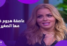 النجوم بيهزروا بجدية.. مها الصغير في ورطة بسبب سرقة لوحات فنانين أجانب