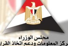 "الوزراء" يسلّط الضوء على مدرسة التكنولوجيا التطبيقية للصناعات الدوائية