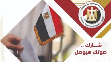 الوطنية للانتخابات تطلق تطبيقا لتسهيل مواكبة الاستحقاقات الانتخابية