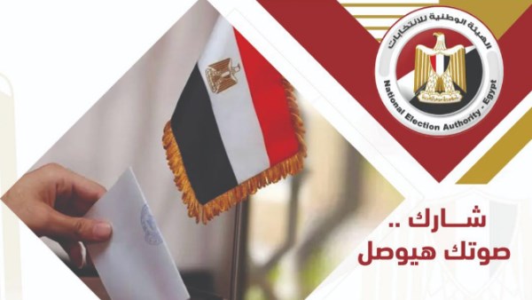 الوطنية للانتخابات تطلق تطبيقا لتسهيل مواكبة الاستحقاقات الانتخابية