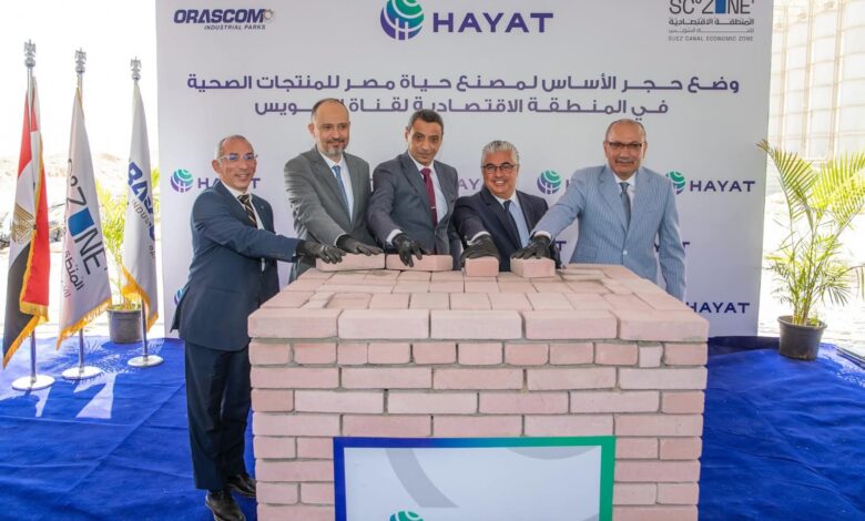 باستثمارات 44 مليون دولار.. وضع حجر أساس خطوط إنتاج جديدة لمصنع "حياة إيجيبت" التركي بالسخنة