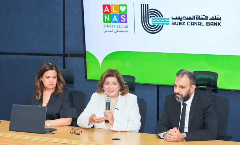 بالصور .. بنك قناة السويس يُنظم زيارة لمستشفى "الناس" 