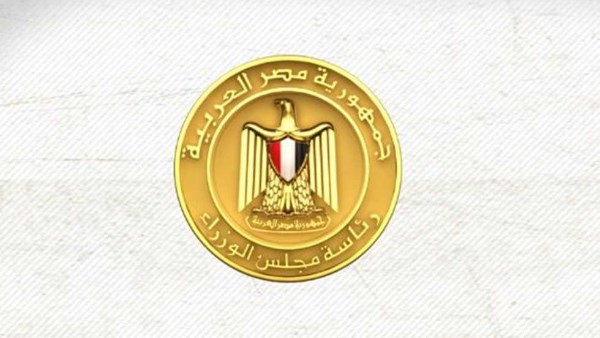 بالفيديو.. الوزراء يكشف جهود تطوير مطار القاهرة والارتقاء بمستوى الخدمات للمسافرين