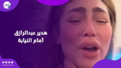 بعد فيديو الشقة والنط من فوق السور.. اعترافات هدير عبدالرازق أمام النيابة